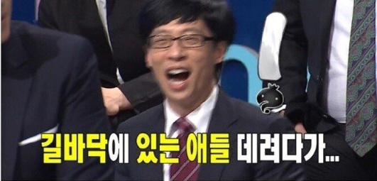 무한도전이 장수할 수 있었던 이유