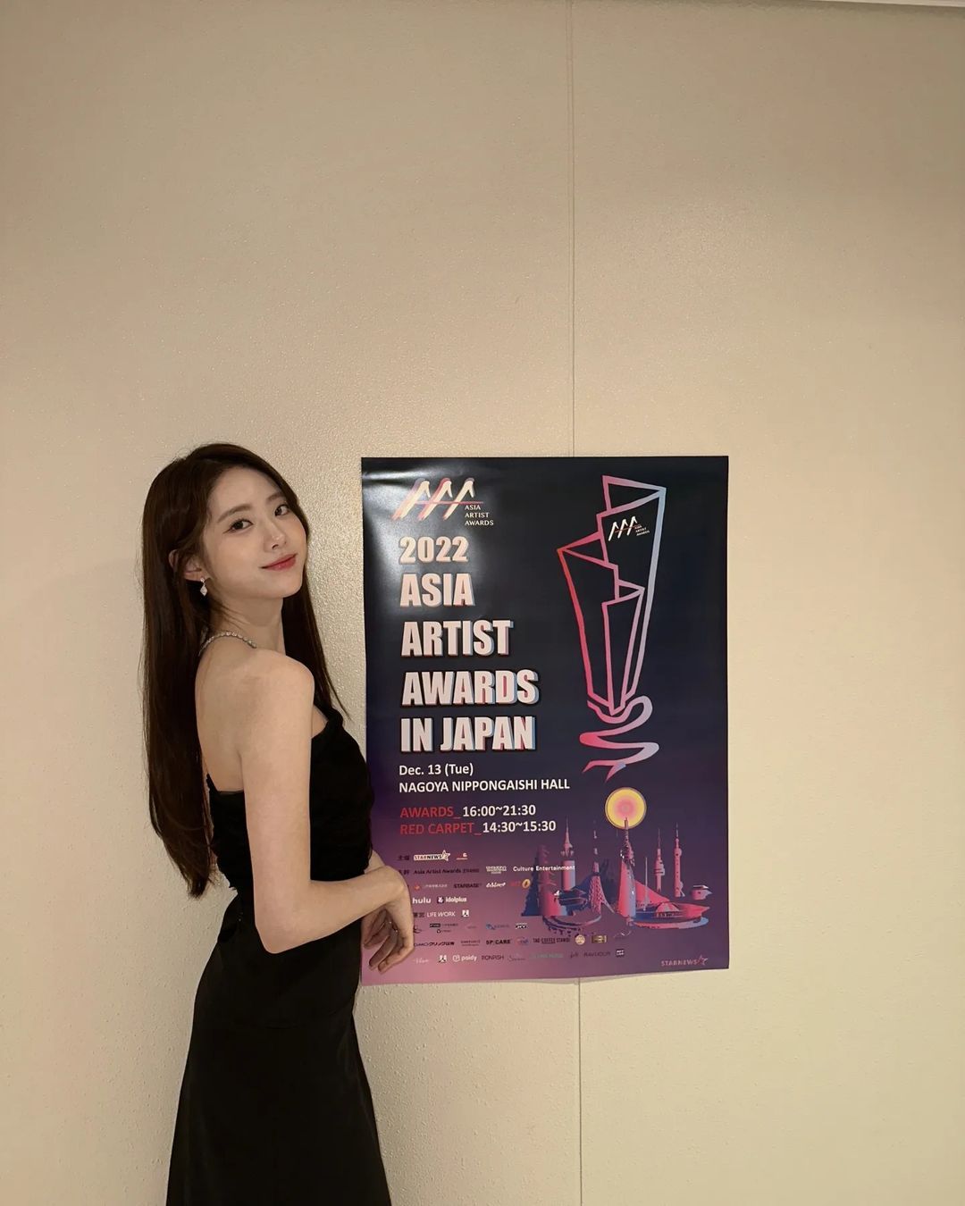 [연예] 이루다 AAA