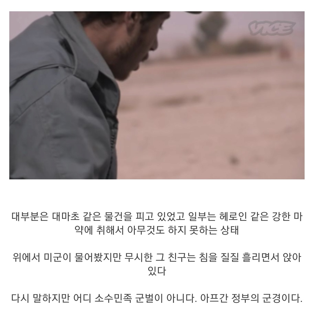 미군이 철수 하자마자 탈레반에게 털린 이유