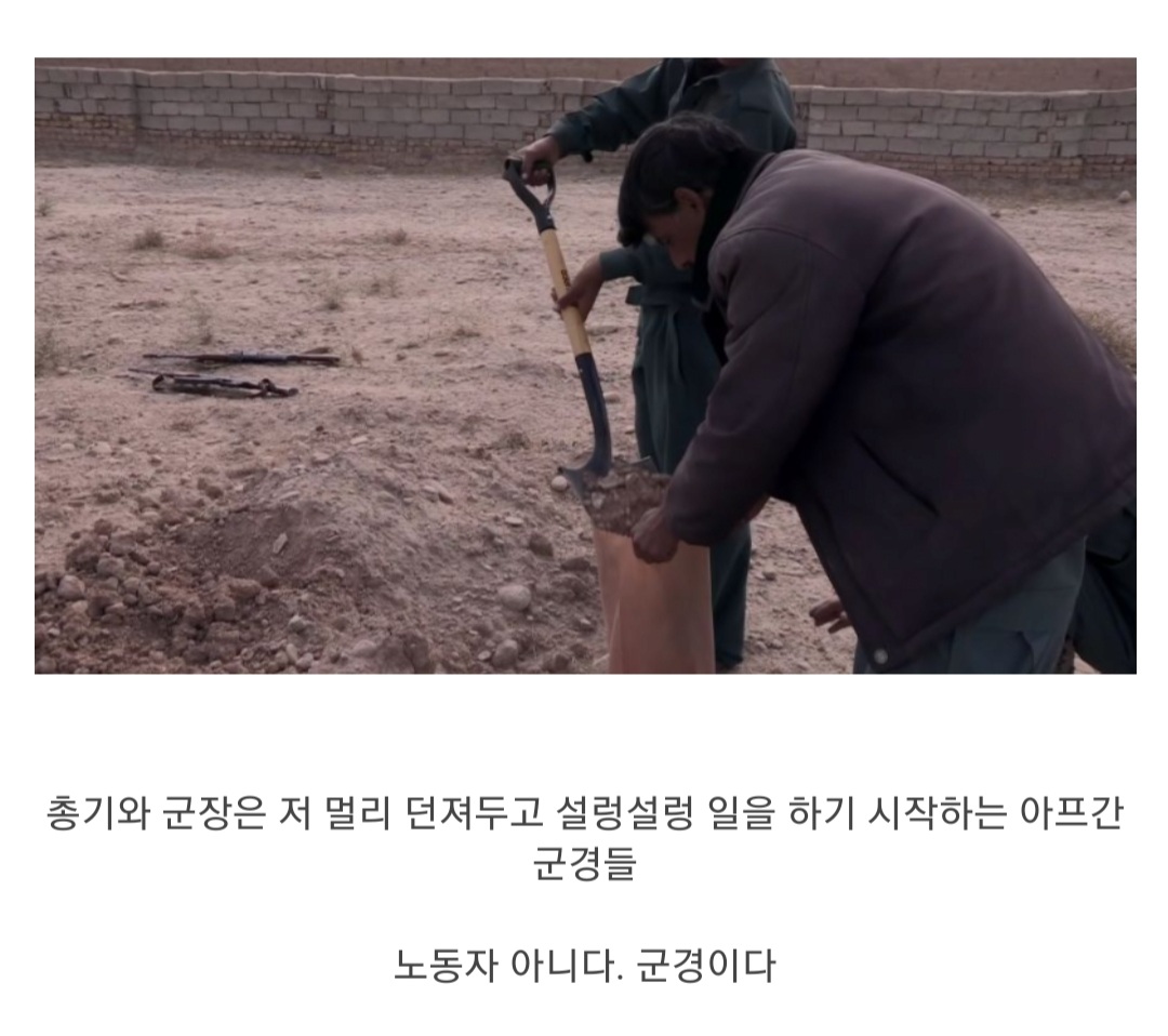 미군이 철수 하자마자 탈레반에게 털린 이유