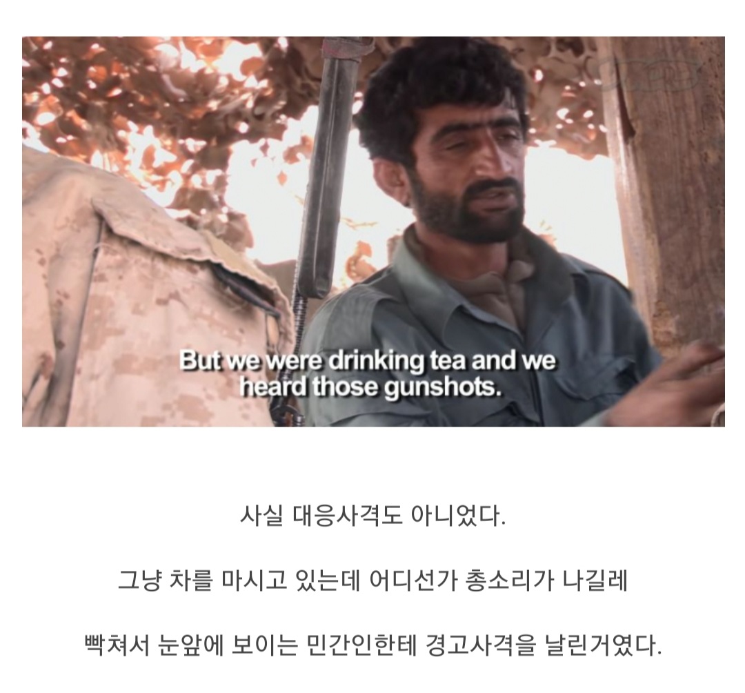 미군이 철수 하자마자 탈레반에게 털린 이유