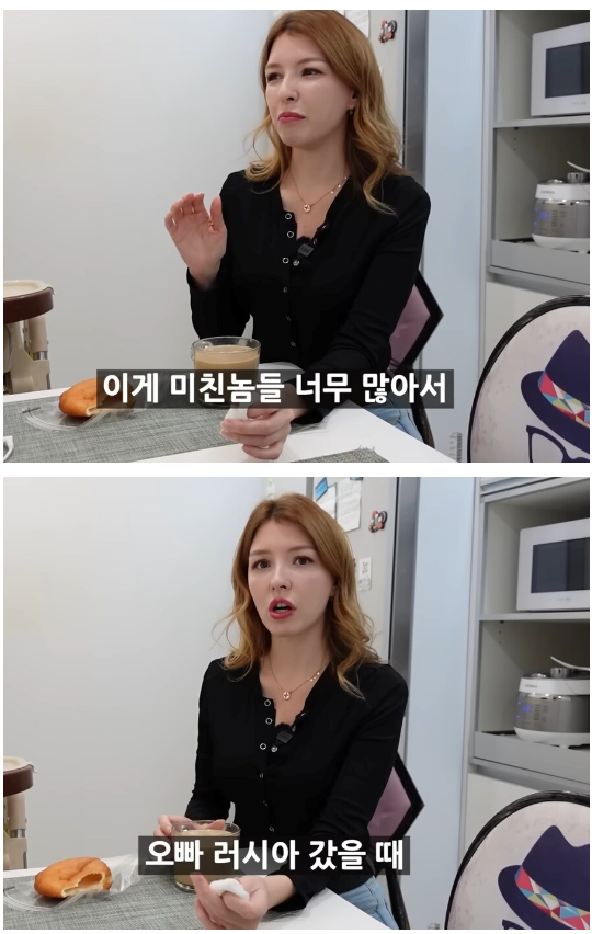 러시아 여자가 한국의 삶에 매우 만족하는 이유 2가지