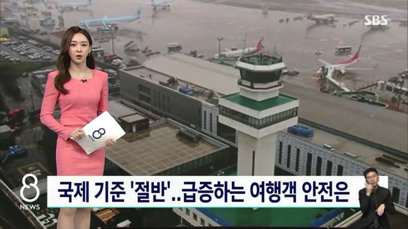 극한 직업 제주공항 관제사