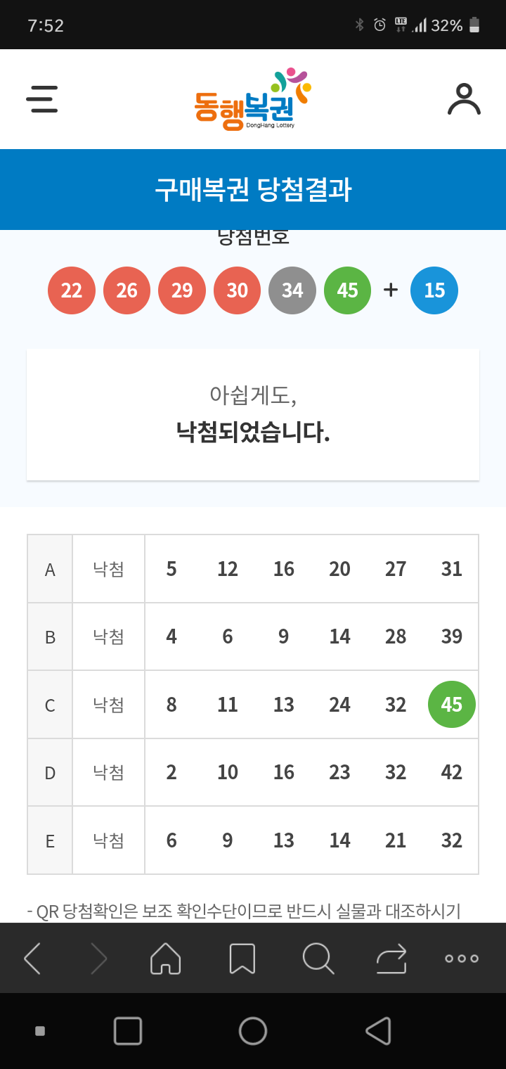 아쉽다 그래..