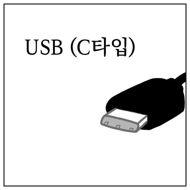 왜 USB B타입은 없을까?