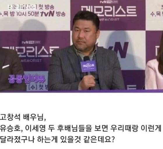 연예계 선 후배 관계 레전드