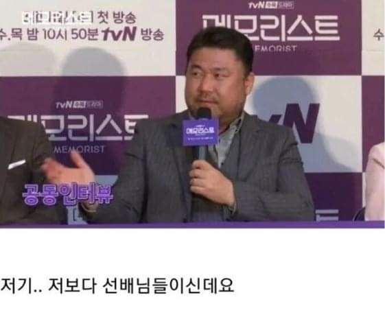 연예계 선 후배 관계 레전드