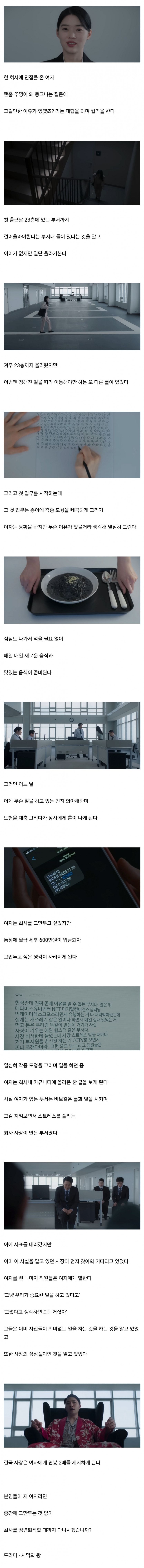 월급이 세후 600입니다