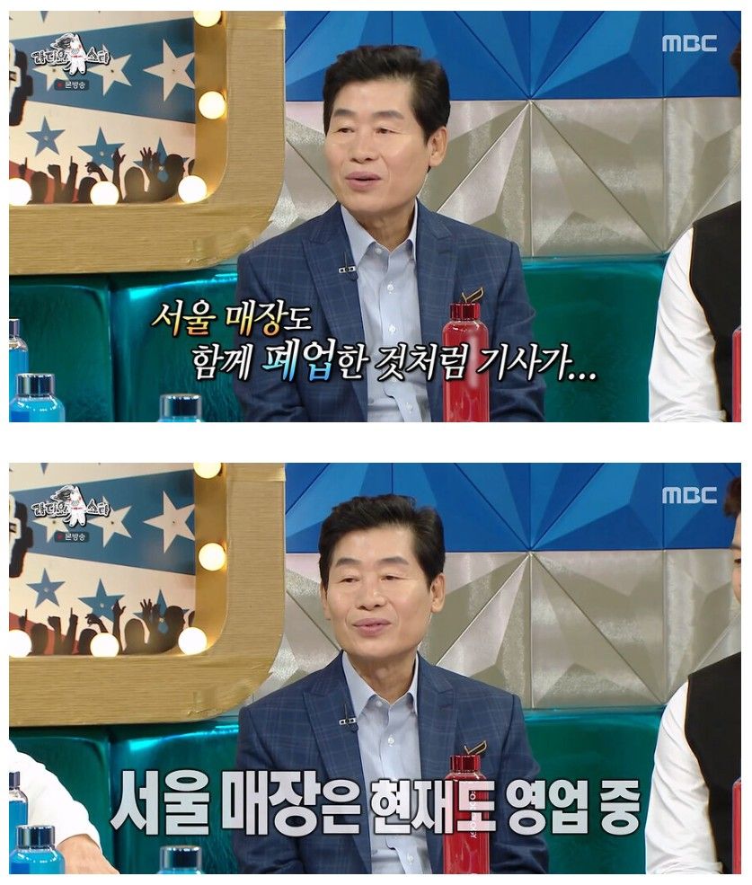 목란 폐업하고 악성 유튜버들 때문에 힘들었다는 이연복