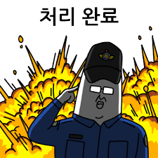 편하고 싶었던 공익의 능력.