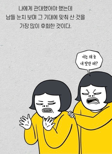 지금 당장 하고 싶은 일을 하자.