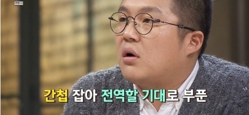 장동민이 군대에서 마주쳤다는 멧돼지와 독수리