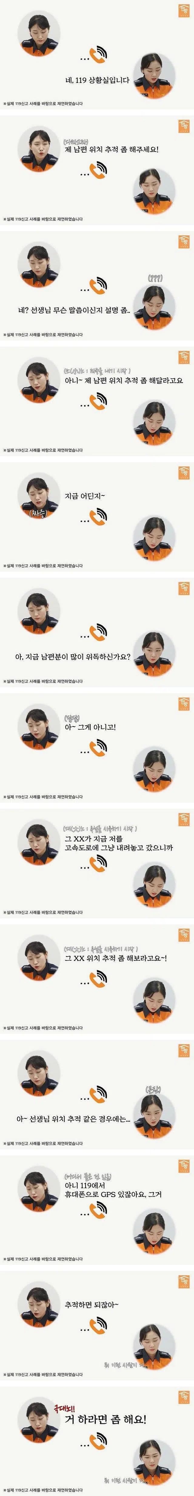 무개념신고