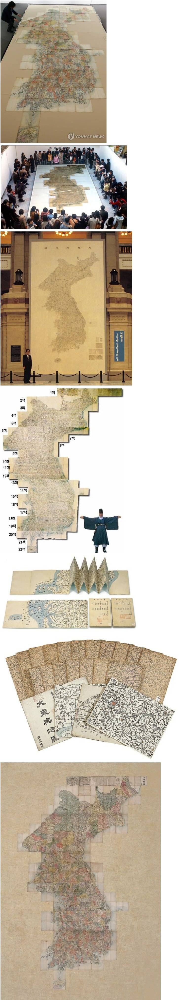 대동여지도 실제 크기