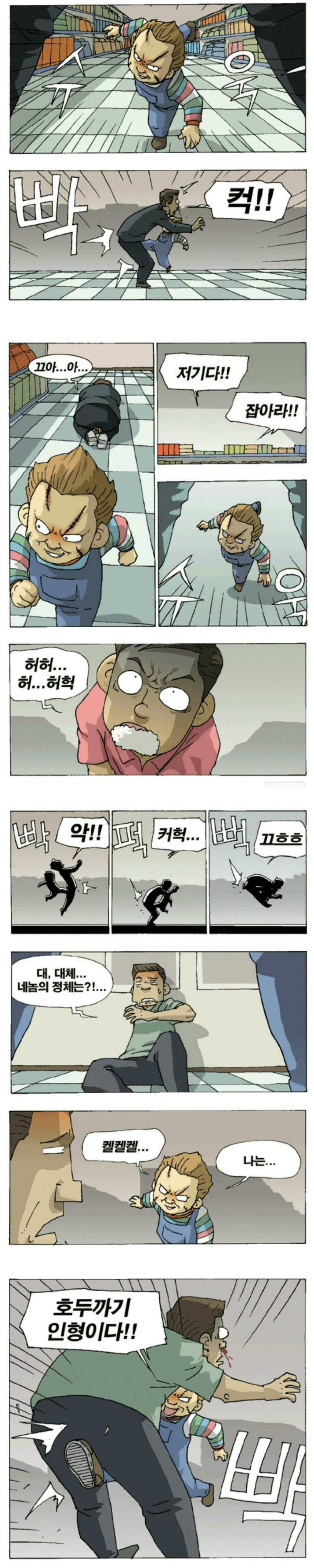 호두까기 인형...