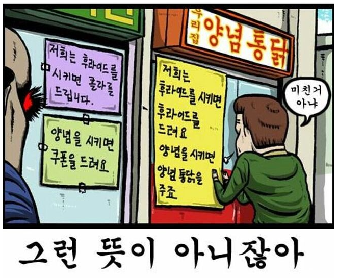 경쟁이 경쟁을 부른다.