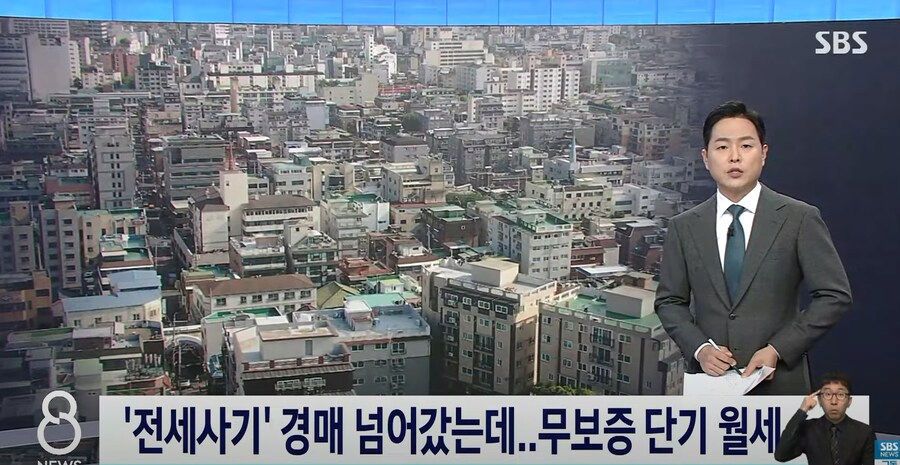 서울 경매로 넘어간 집들의 일부 근황