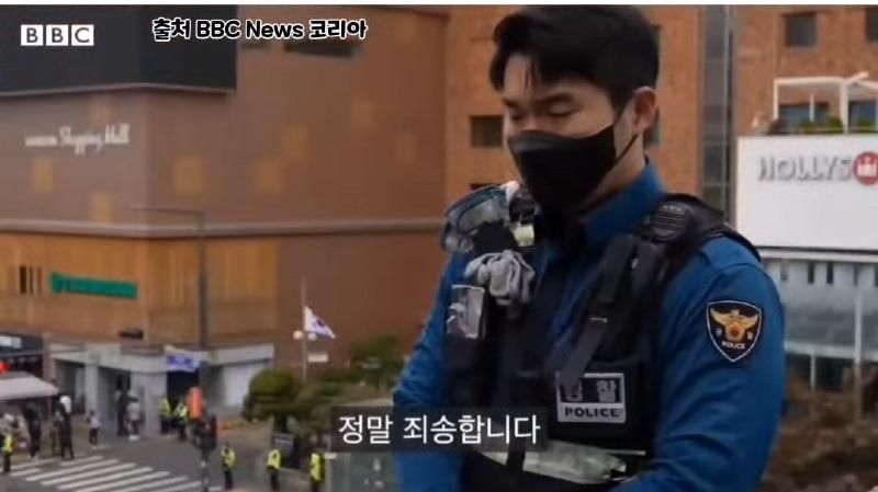 홀로 고군분투한 경찰관의 BBC 인터뷰