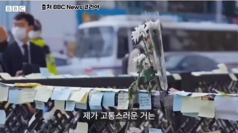 홀로 고군분투한 경찰관의 BBC 인터뷰