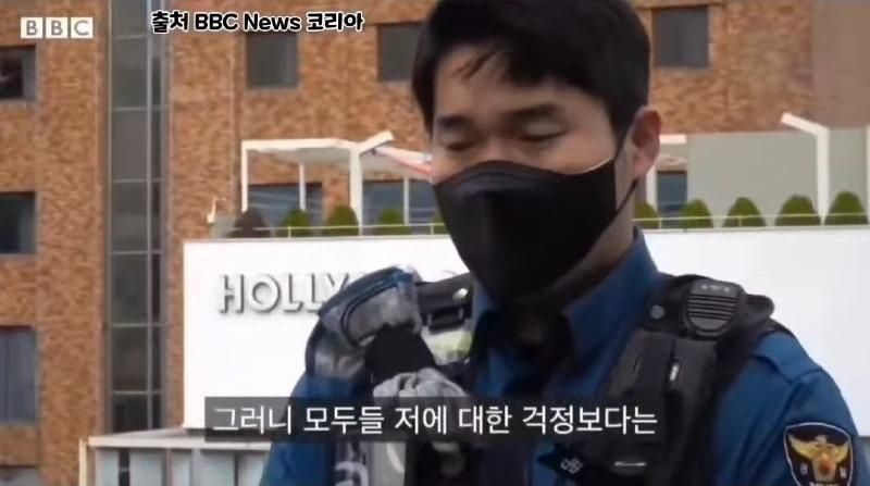 홀로 고군분투한 경찰관의 BBC 인터뷰