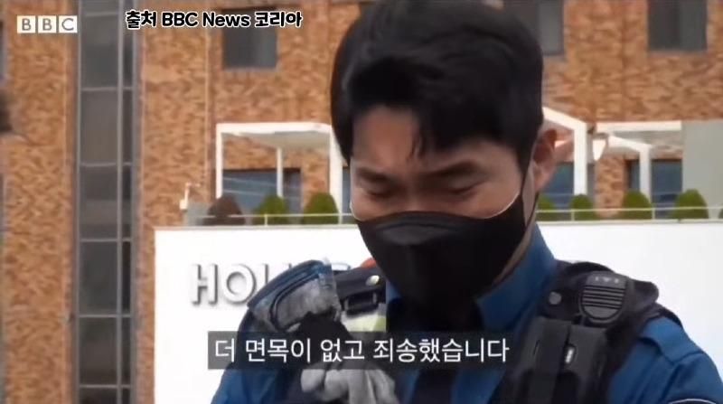 홀로 고군분투한 경찰관의 BBC 인터뷰