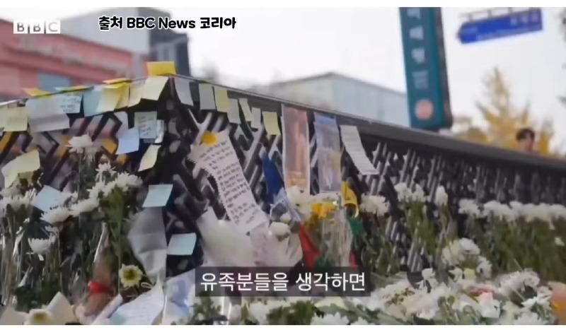 홀로 고군분투한 경찰관의 BBC 인터뷰