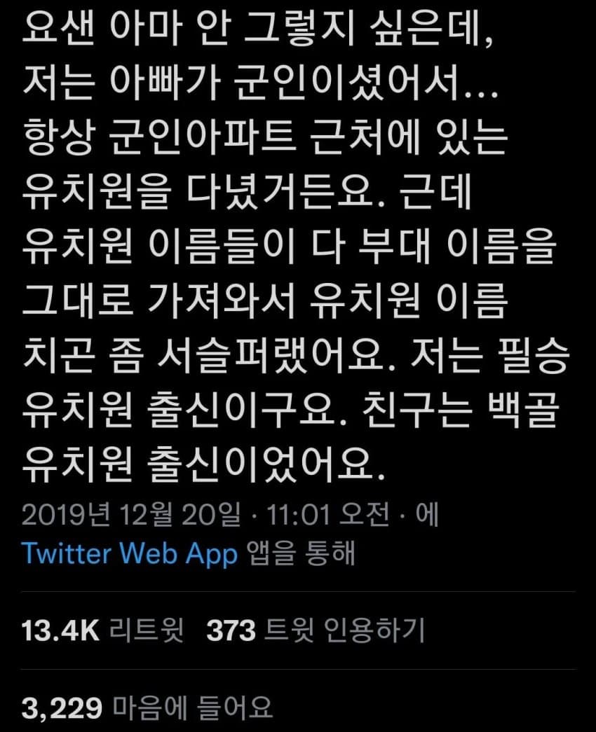 의외로 군부대에서 운영하는 것