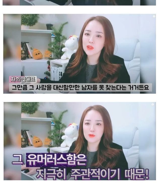 여자들이 이별시 평생 못잊는다는 남자