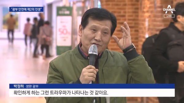 봉화 생환 광부 2명 퇴원…커피믹스 선물 받고 집으로