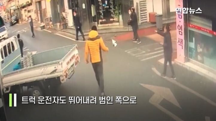 은행에 칼들고 들어온 무장강도 결말