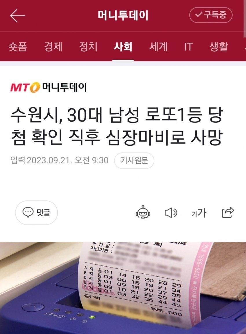 인생 참 허무 합니다