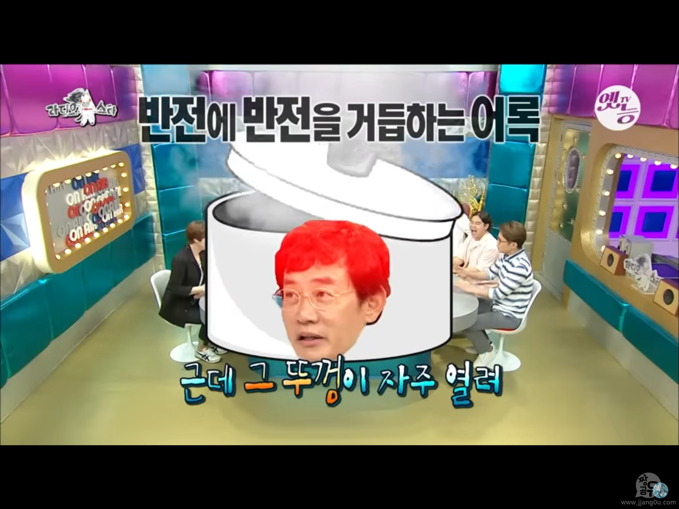 라스) 술 취하면 명언이 쏟아져 나온다는 이경규