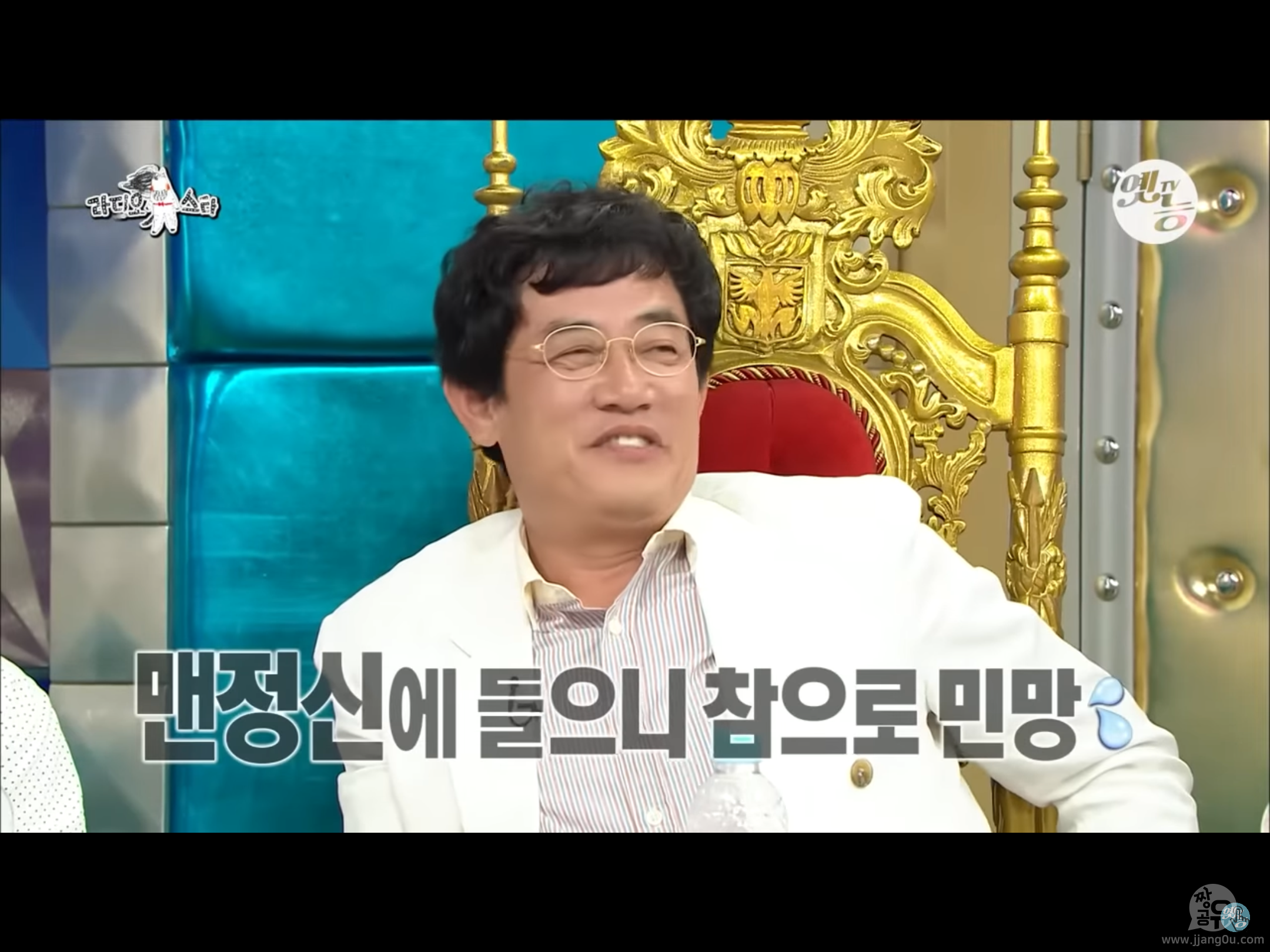 라스) 술 취하면 명언이 쏟아져 나온다는 이경규