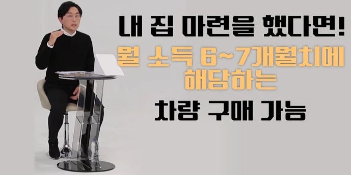 월급 300만원 이하인 사람이 살 수 있는 자동차