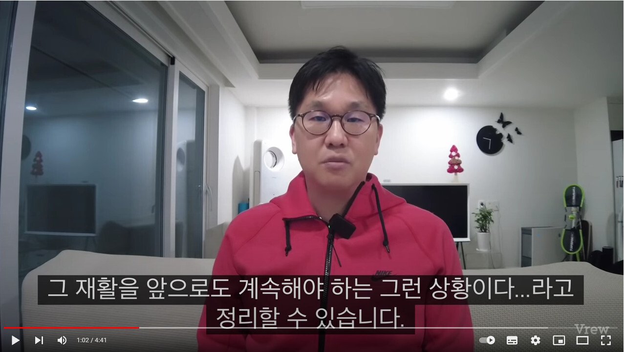 테니스 정현, 복귀는 가능한가?