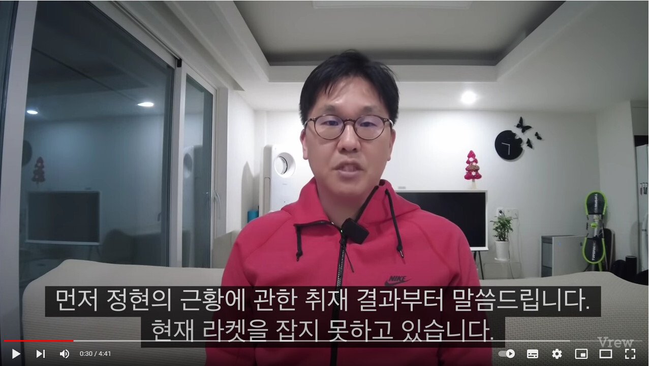 테니스 정현, 복귀는 가능한가?