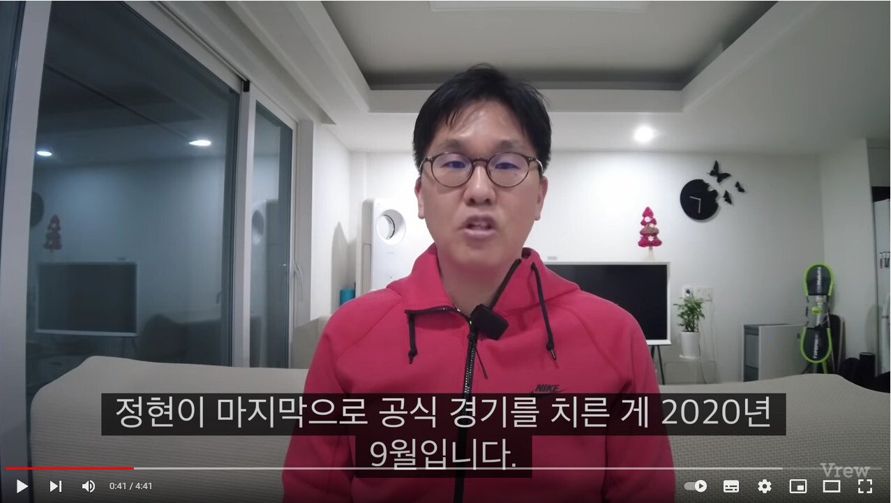 테니스 정현, 복귀는 가능한가?