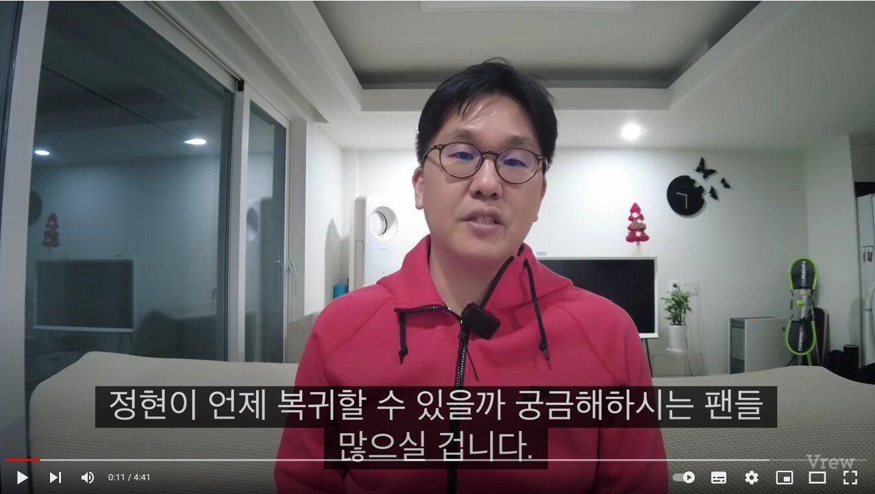 테니스 정현, 복귀는 가능한가?