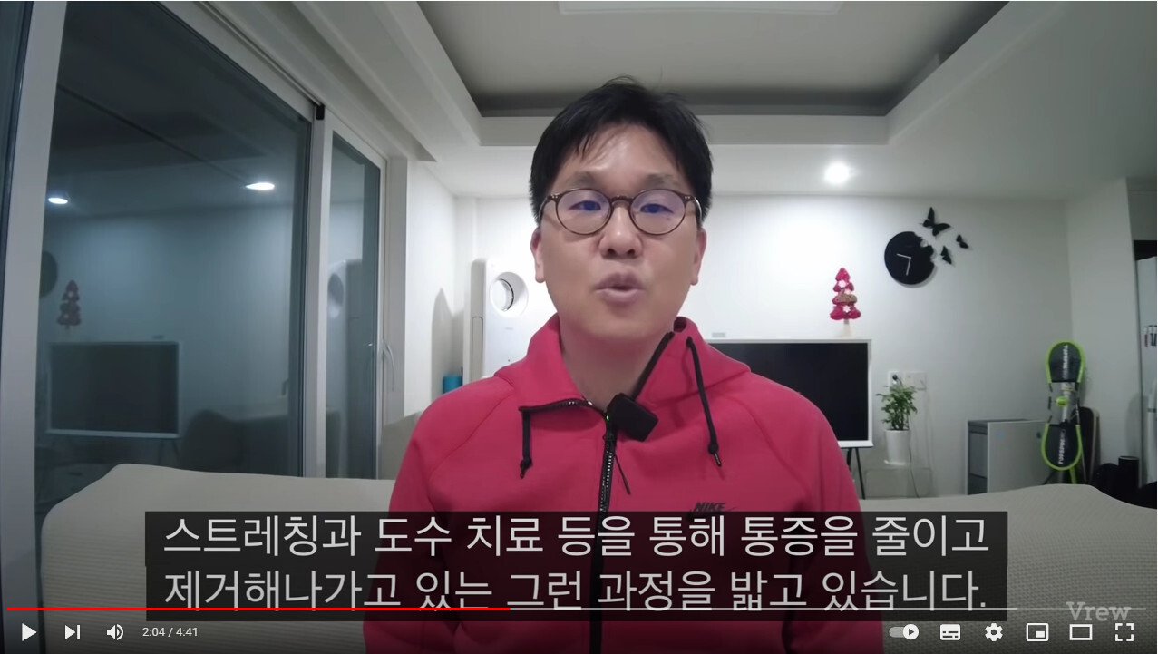 테니스 정현, 복귀는 가능한가?