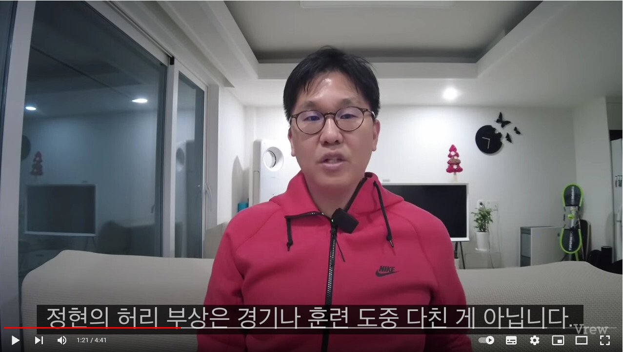 테니스 정현, 복귀는 가능한가?