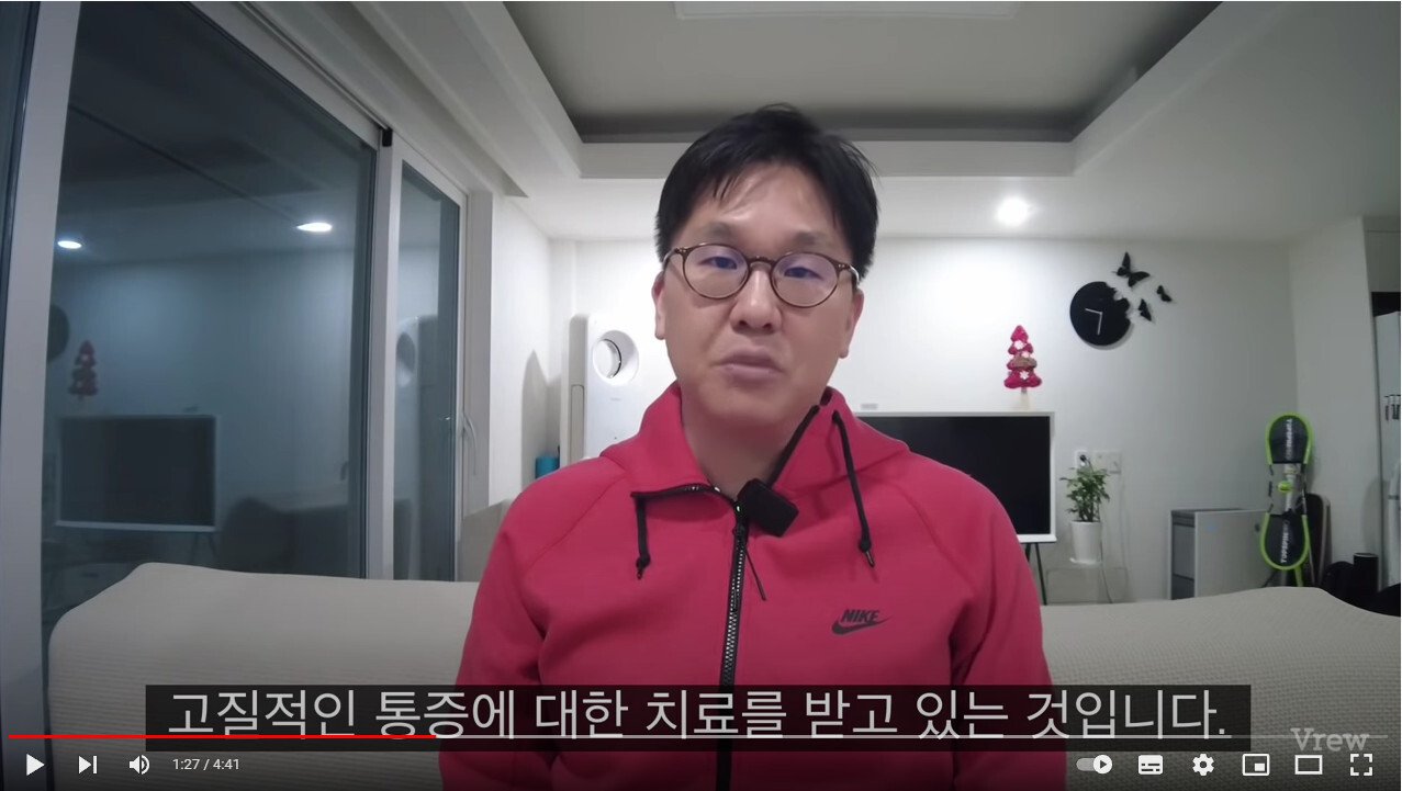 테니스 정현, 복귀는 가능한가?