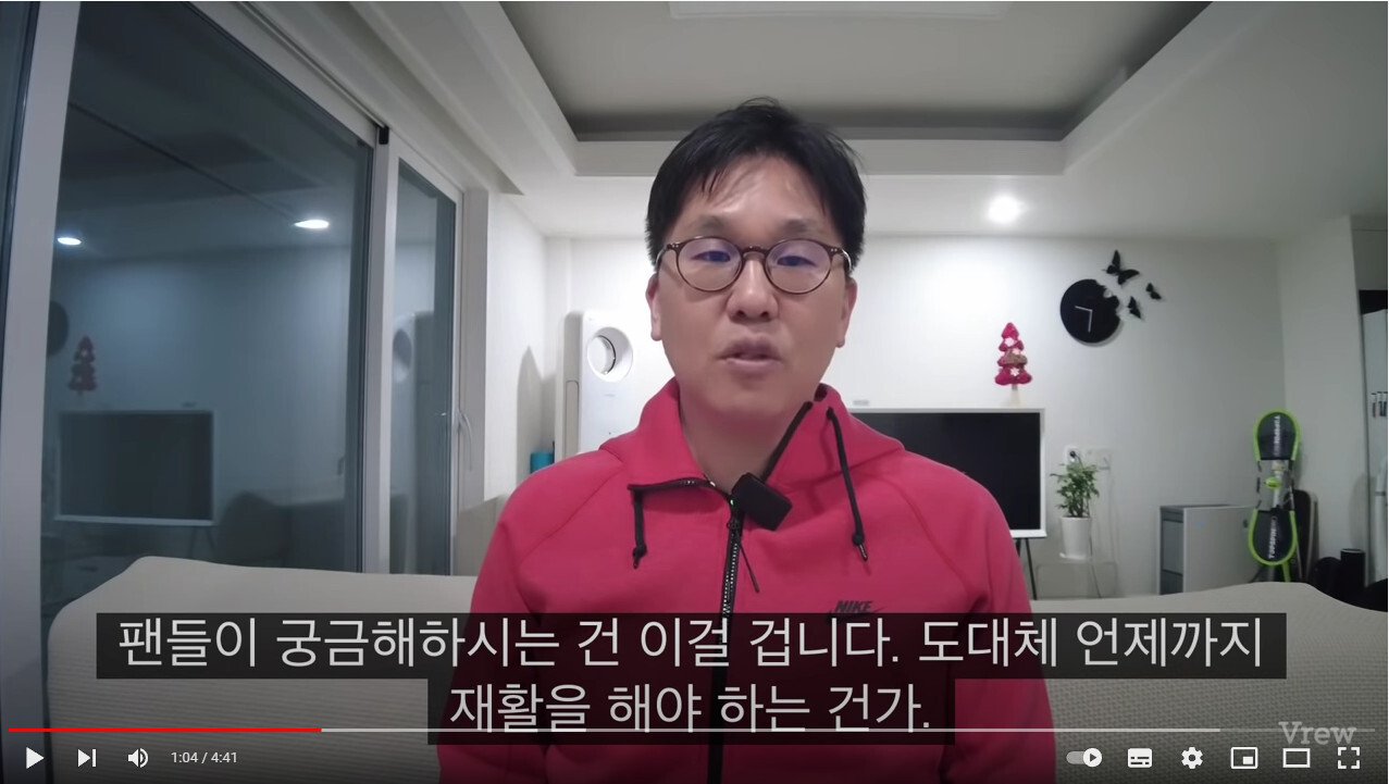 테니스 정현, 복귀는 가능한가?