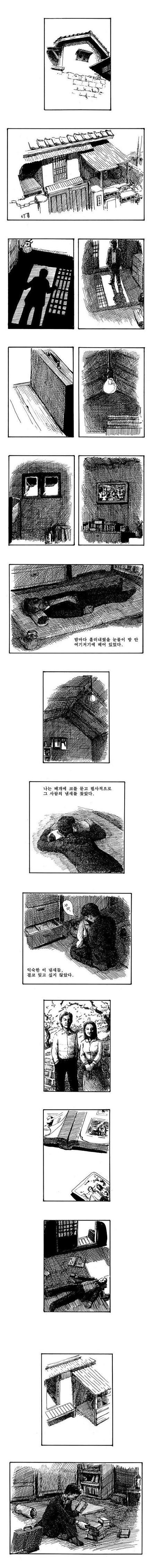 스압주의) 기억의 촉감