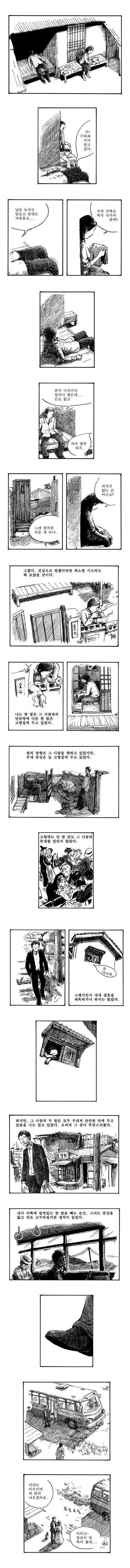 스압주의) 기억의 촉감