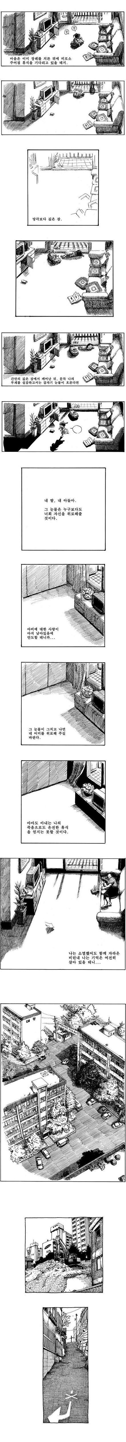 스압주의) 기억의 촉감