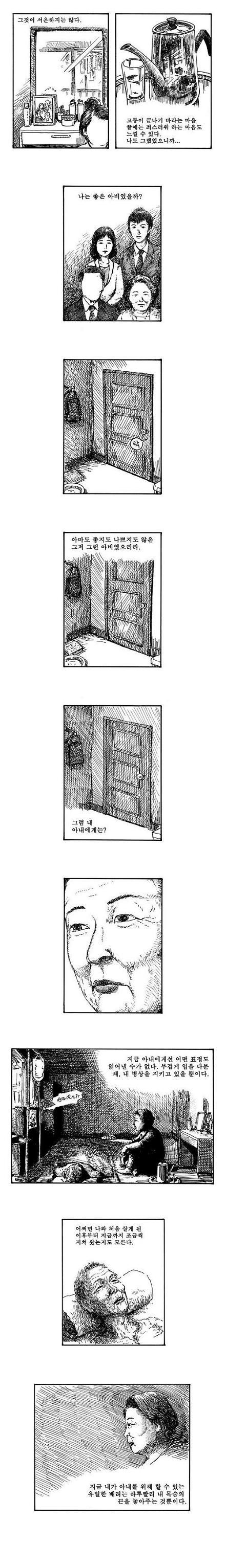 스압주의) 기억의 촉감