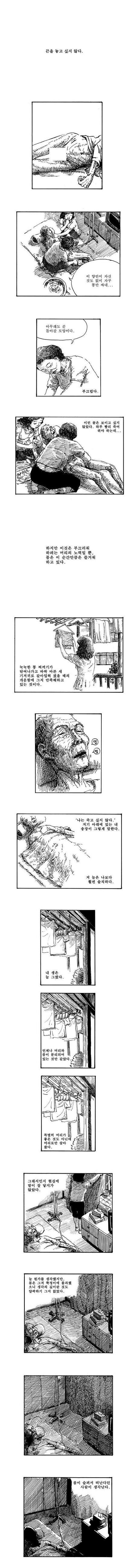 스압주의) 기억의 촉감