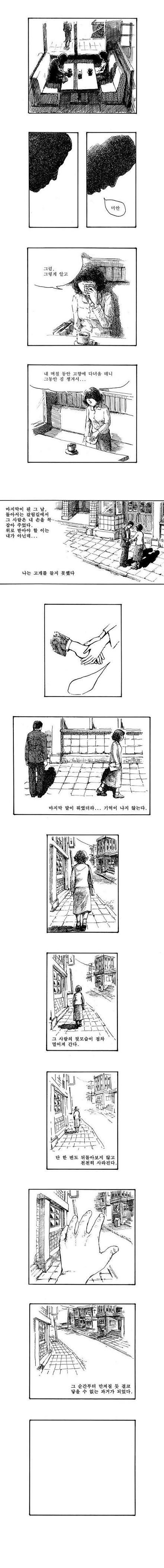 스압주의) 기억의 촉감