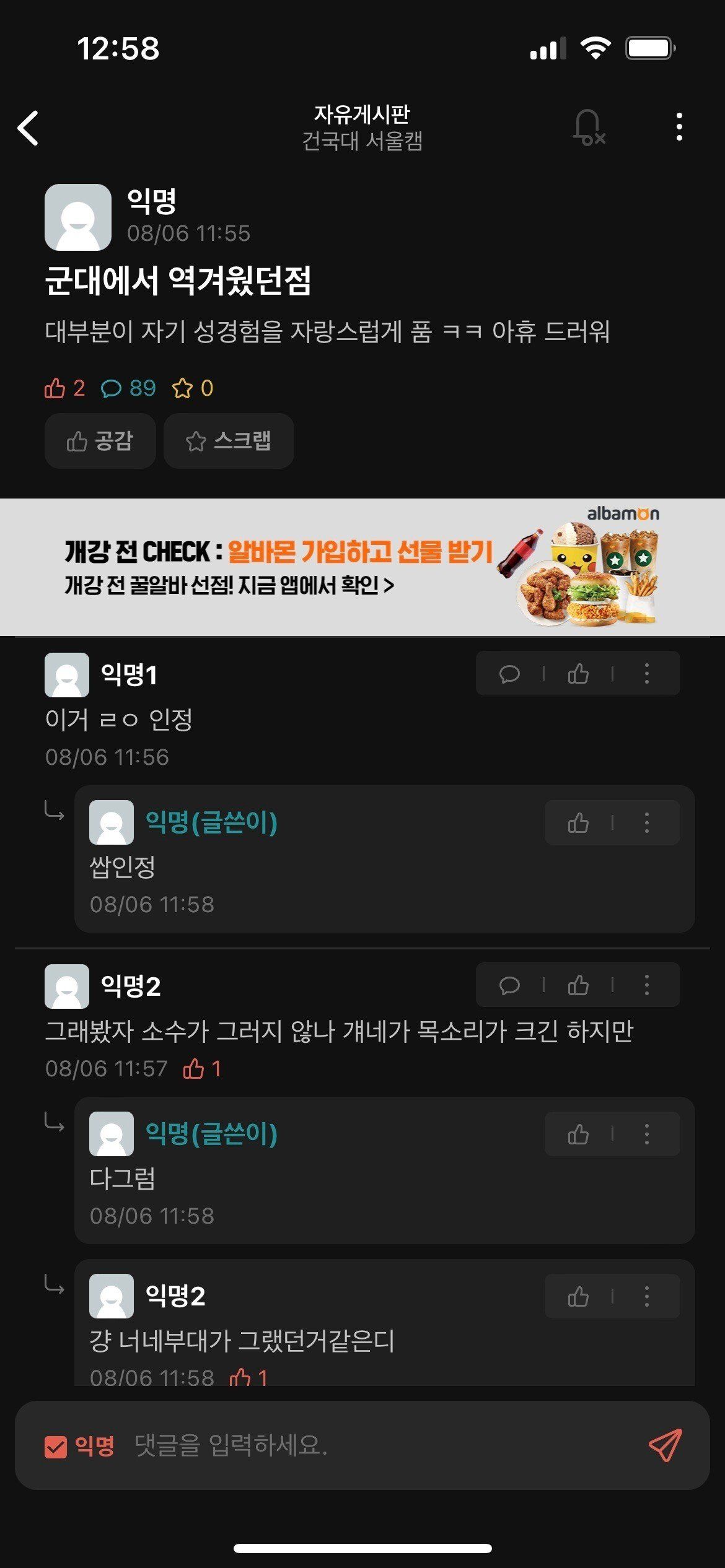 총기수불대장님