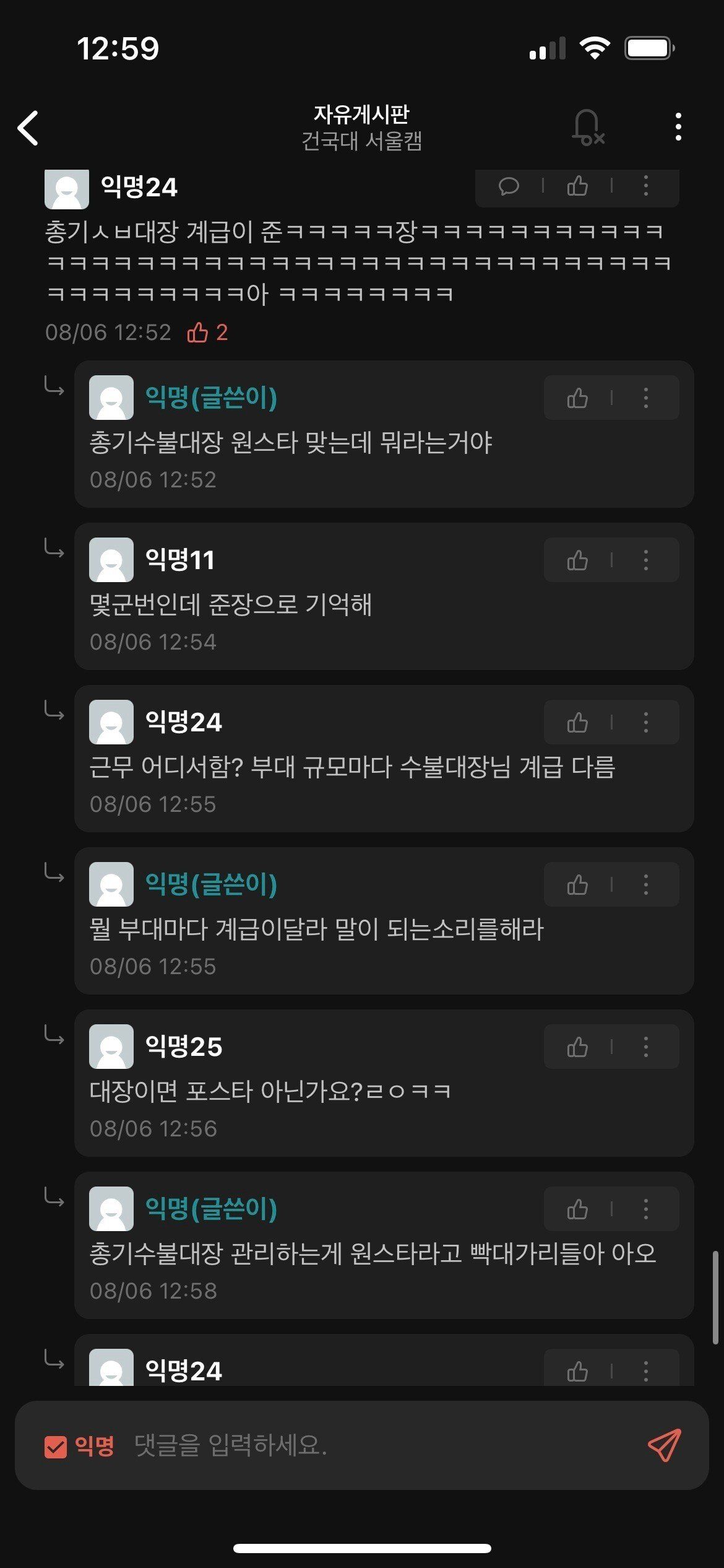 총기수불대장님